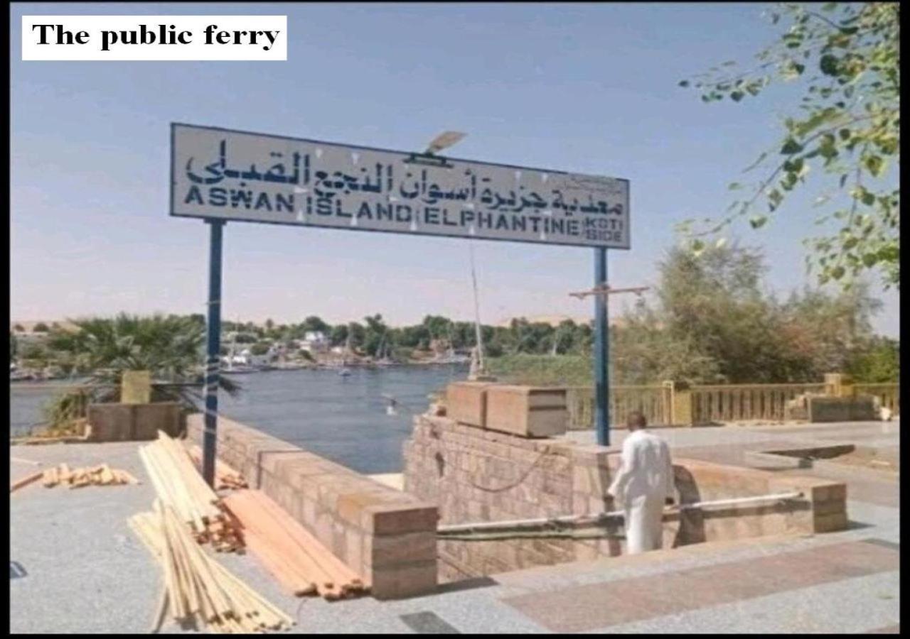 فندق Mastonkel أسوان المظهر الخارجي الصورة